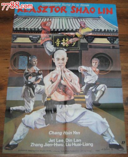 排污许可证作假